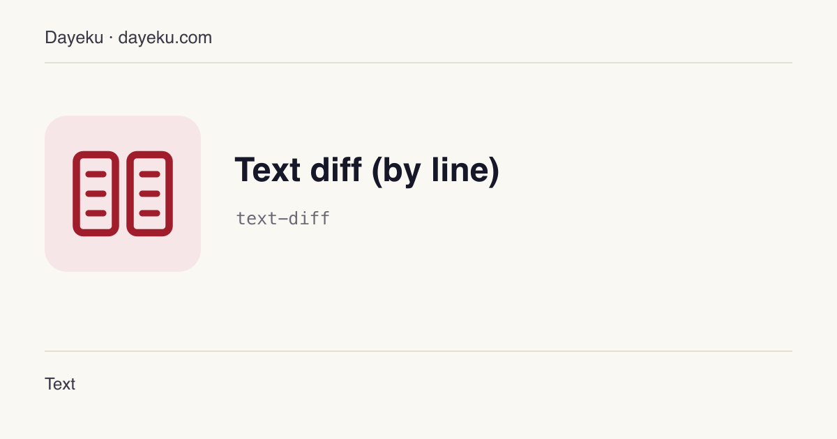 Text diff (by line) · Line-by-line diff between two texts