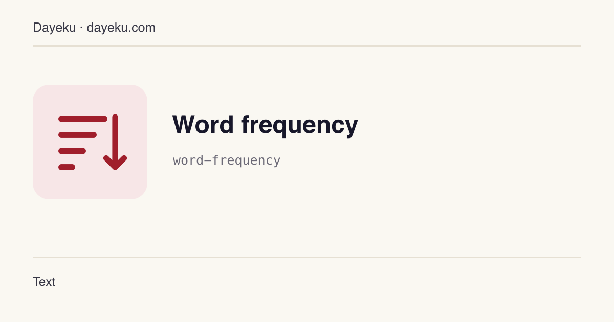 Word frequency · Count occurrences of word and number tokens in text
